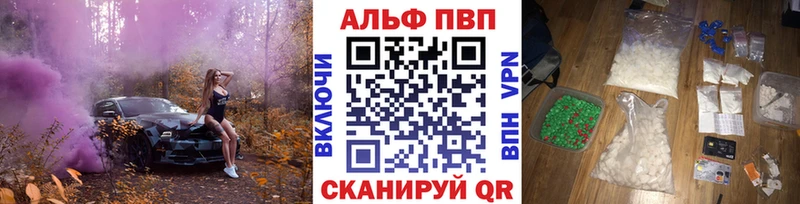 Магазин наркотиков Мариинский Посад КОКАИН mega tor МЕФ Альфа ПВП