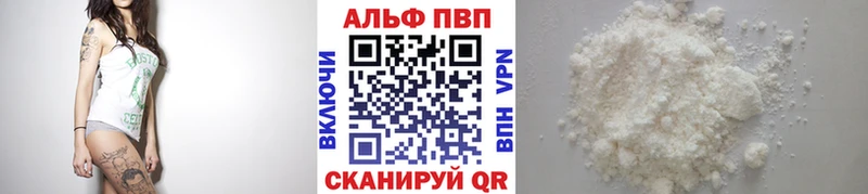 купить  сайты  Мариинский Посад  А ПВП VHQ 