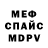 Amphetamine 97% Alina Savoyskaya
