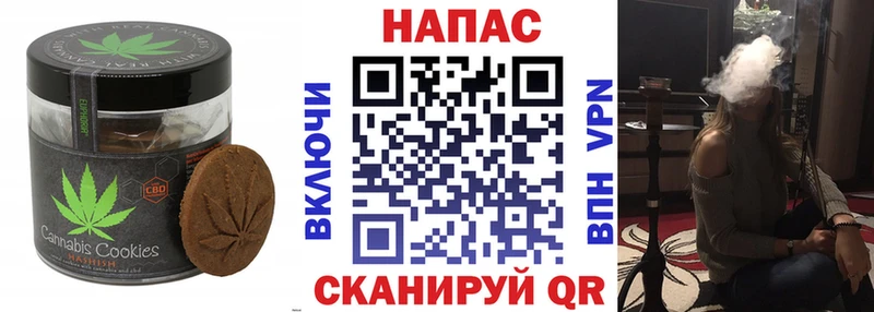 Cannafood конопля  блэк спрут маркетплейс  Мариинский Посад  цена  