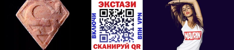Ecstasy XTC  Мариинский Посад 