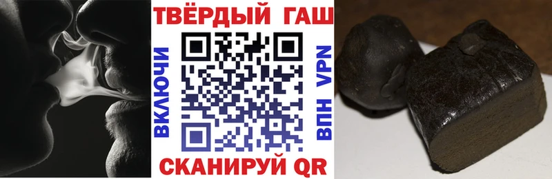 как найти закладки  Мариинский Посад  Гашиш Premium 