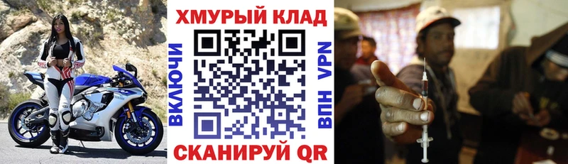 ГЕРОИН афганец  мориарти какой сайт  Мариинский Посад 