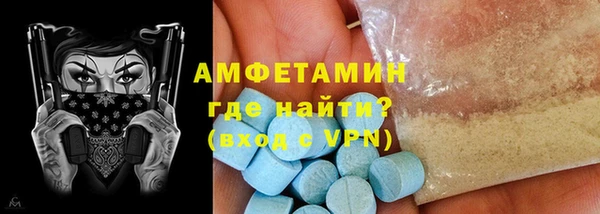 мефедрон Белокуриха