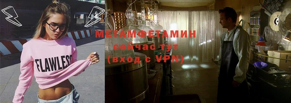 мефедрон Белокуриха