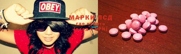спиды Белоозёрский