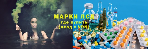 мефедрон Белокуриха