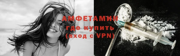 прущие крисы Беломорск
