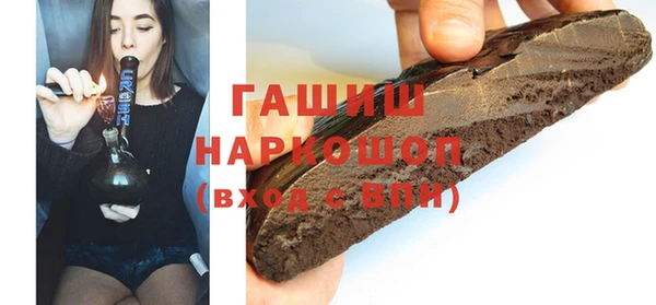 мефедрон Белокуриха