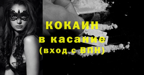 спиды Белоозёрский