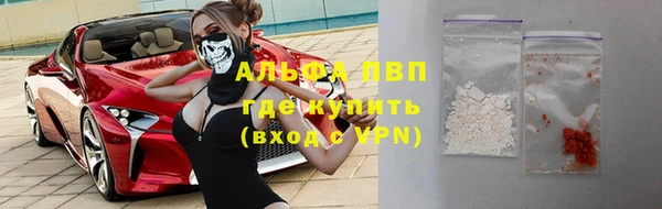 мефедрон Белокуриха
