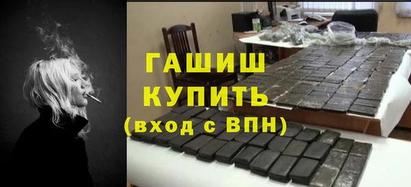 спиды Белоозёрский