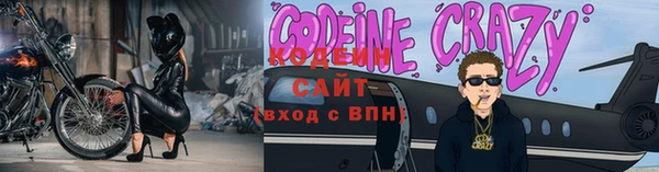 прущие крисы Беломорск