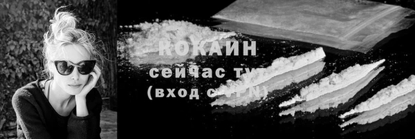 мефедрон Белокуриха