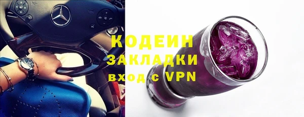 прущие крисы Беломорск