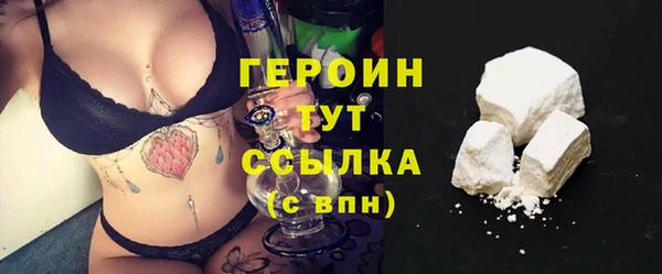 мефедрон Белокуриха
