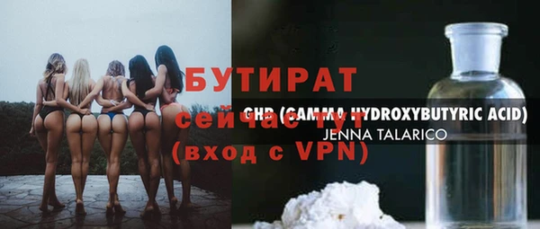 мефедрон Белокуриха