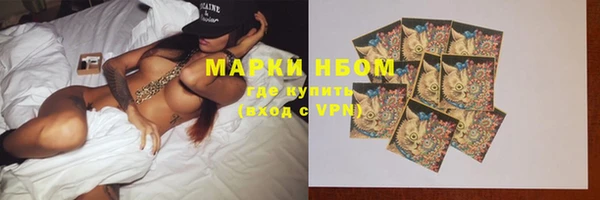 прущие крисы Беломорск