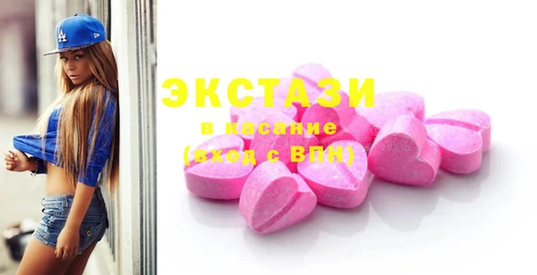 мефедрон Белокуриха