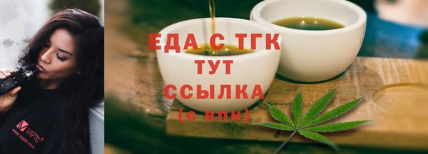 спиды Белоозёрский