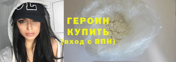 спиды Белоозёрский
