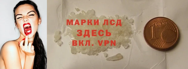 мефедрон Белокуриха