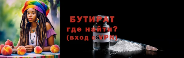 спиды Белоозёрский