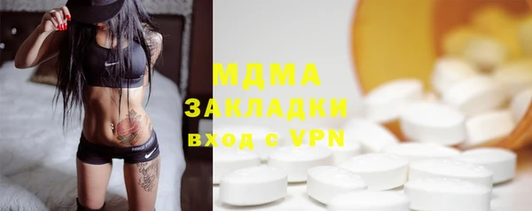 мефедрон Белокуриха