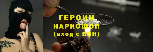 спиды Белоозёрский