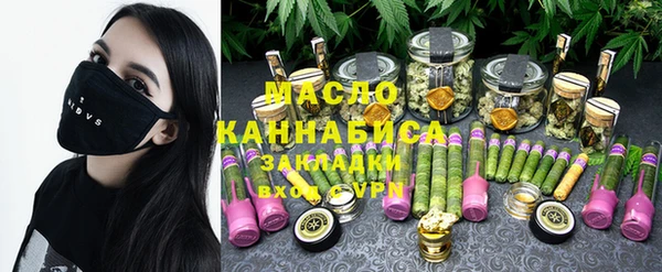 мефедрон Белокуриха