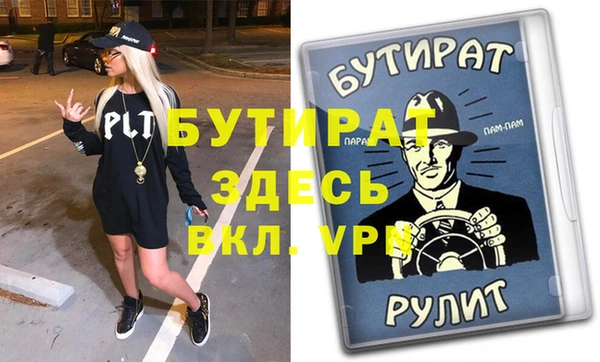 apvp Пролетарск