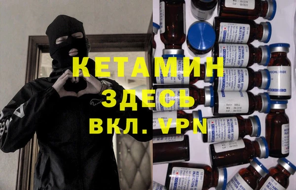 мефедрон Белокуриха
