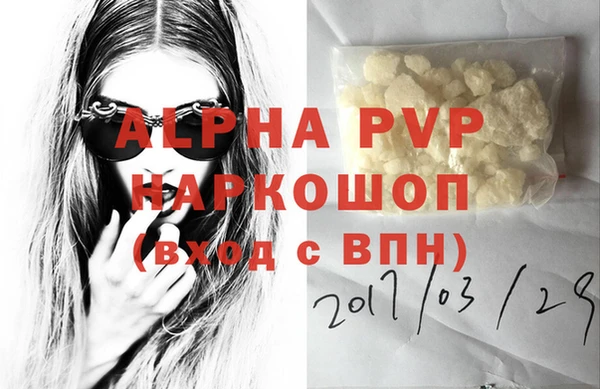 прущие крисы Беломорск