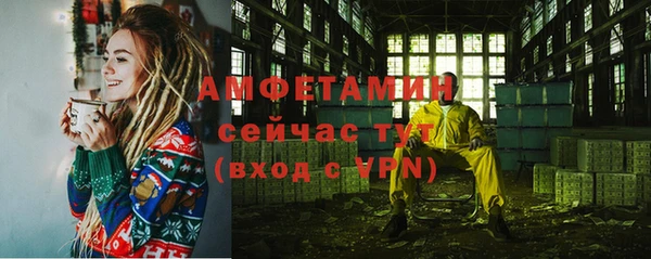 прущие крисы Беломорск