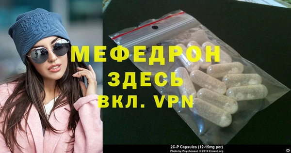спиды Белоозёрский
