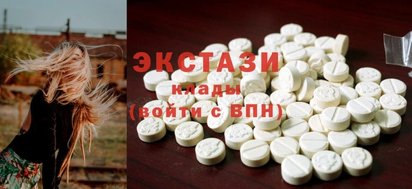 спиды Белоозёрский