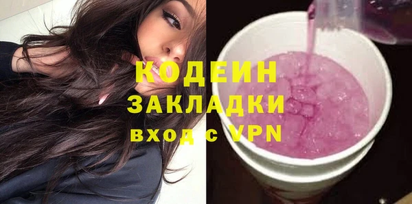 мефедрон Белокуриха