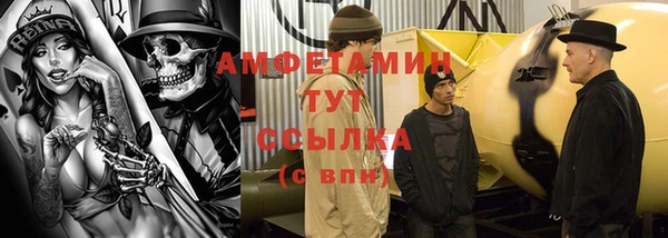 прущие крисы Беломорск
