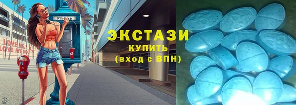 спиды Белоозёрский