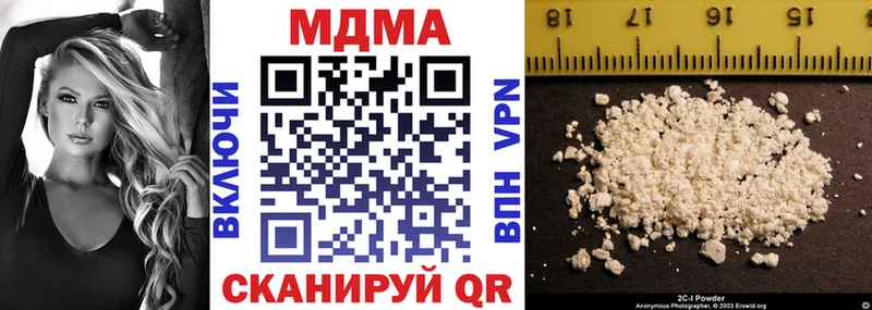 МДМА кристаллы  Мариинский Посад 
