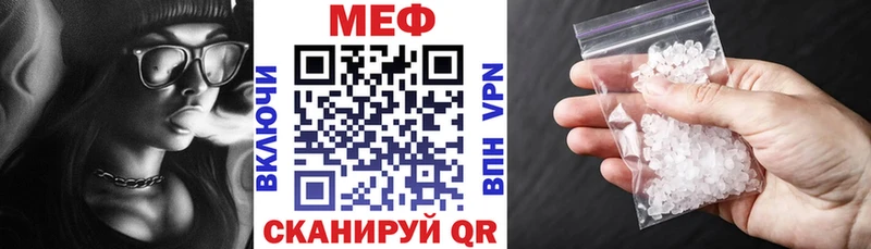купить наркотики цена  Мариинский Посад  мориарти какой сайт  МЕФ mephedrone 
