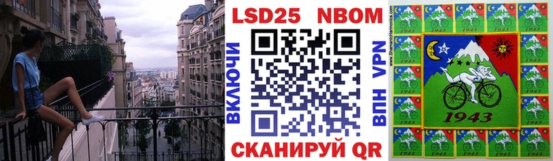 Марки NBOMe 1500мкг  мега tor  Мариинский Посад 