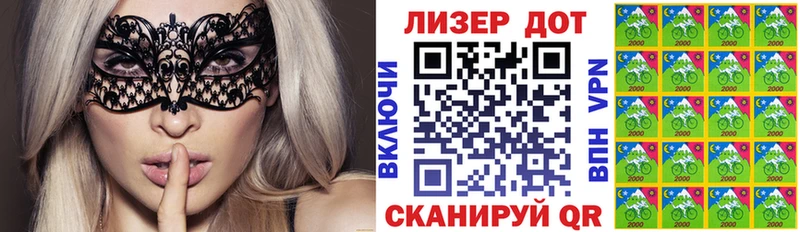 Марки NBOMe 1500мкг Мариинский Посад