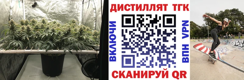 даркнет клад  закладка  Мариинский Посад  ТГК Wax 